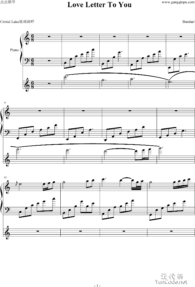 love letter to you 钢琴谱